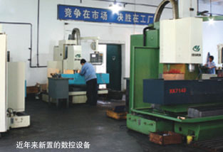 Machine