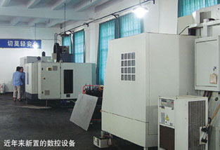Machine