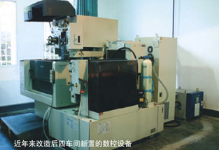 Machine