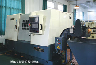 Machine