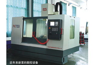 Machine