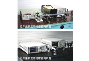 Test machine